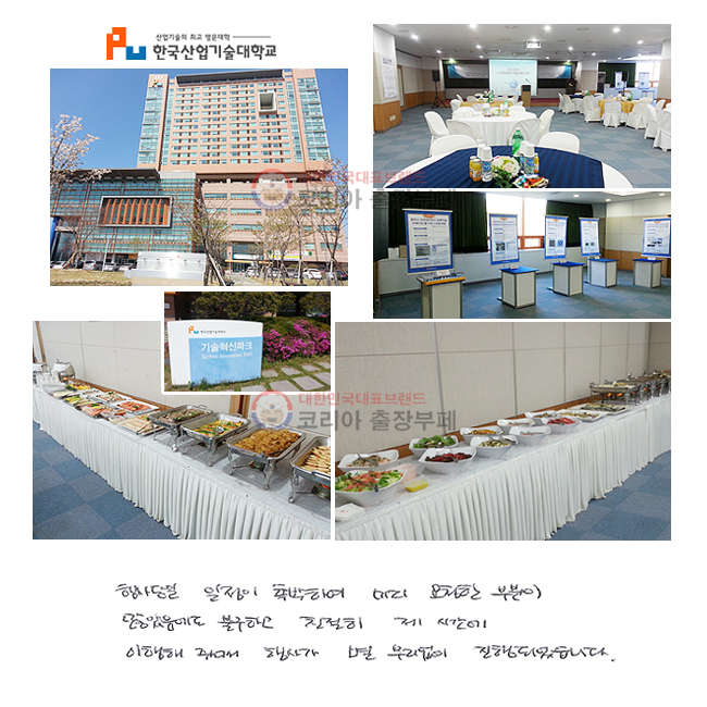   ˹Ͽ ̸ û κ  ұϰ ģ  ð  ּż 簡   Ǿϴ.