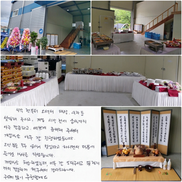  ż å ڵ  ֽð,   ı ϰ ڰ غ ּż,    Ͽϴ. źе   ִٰ Ͻø鼭 п ſ Ļ縦 ϼ̽ϴ.  ó Ͽµ, ʹ  ֽð  ϰ  ּż 帳ϴ.   õҲ.