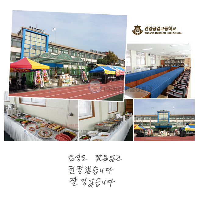 ĵ
־ ģ߽ϴ.
 Ծϴ.