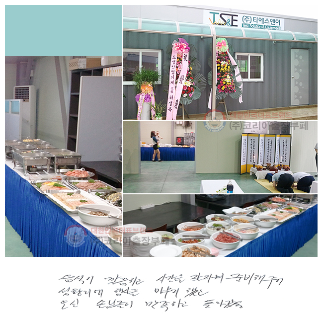  ϰ ð   غ ־ Ȳ 縦 ߰  մԵ ϰ ư