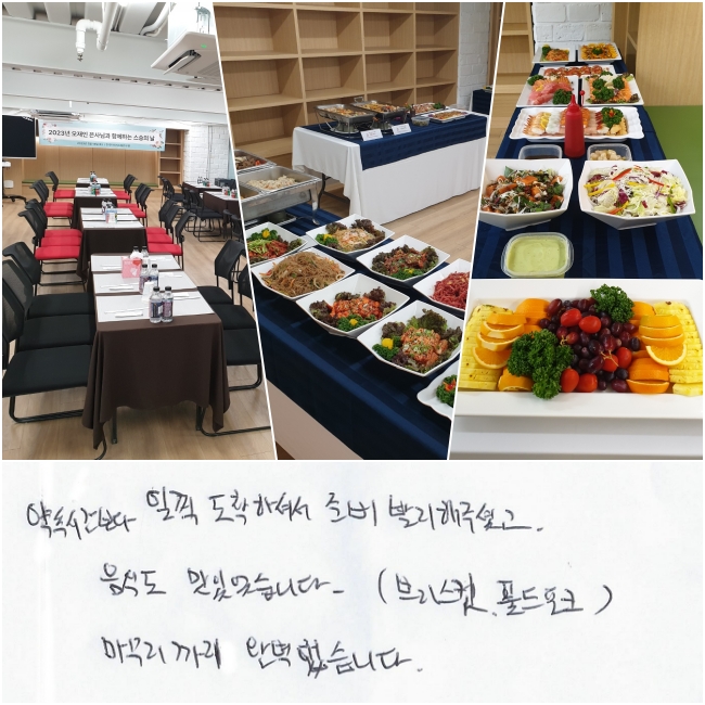 ӽð  ϼż غ   ּ̰, ĵ ־ϴ ػ罺ٺť(긮Ŷ,Ǯũ).   Ϻ߽ϴ.