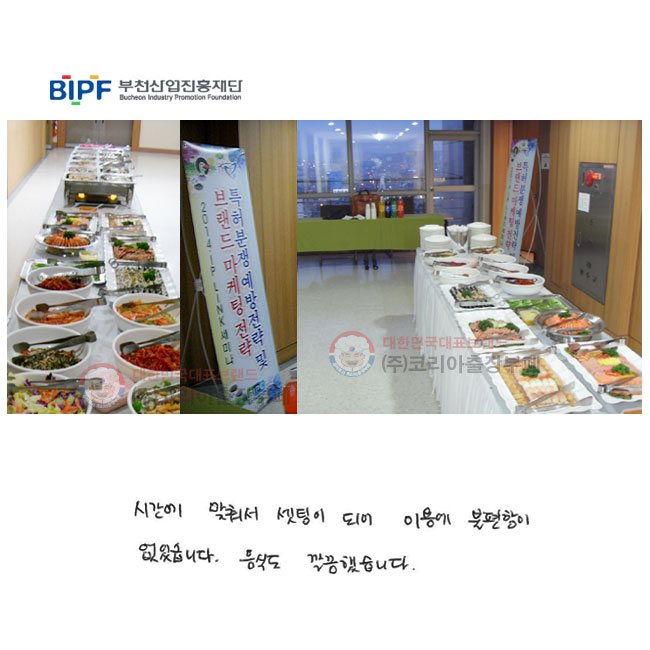 ð 缭  Ǿ
̿뿡  ϴ.
ĵ ߽ϴ.