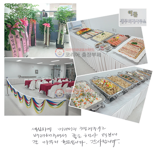 ϰ ̸̸ ìֽð  ּż   п   ߽ϴ. մϴ.