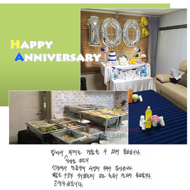  پ  並   ־ ҽϴ. ŰἭ ϰ  ּż մϴ.   ƴϿµ  Ȱ ߵż ҽϴ. ϼ̽ϴ.