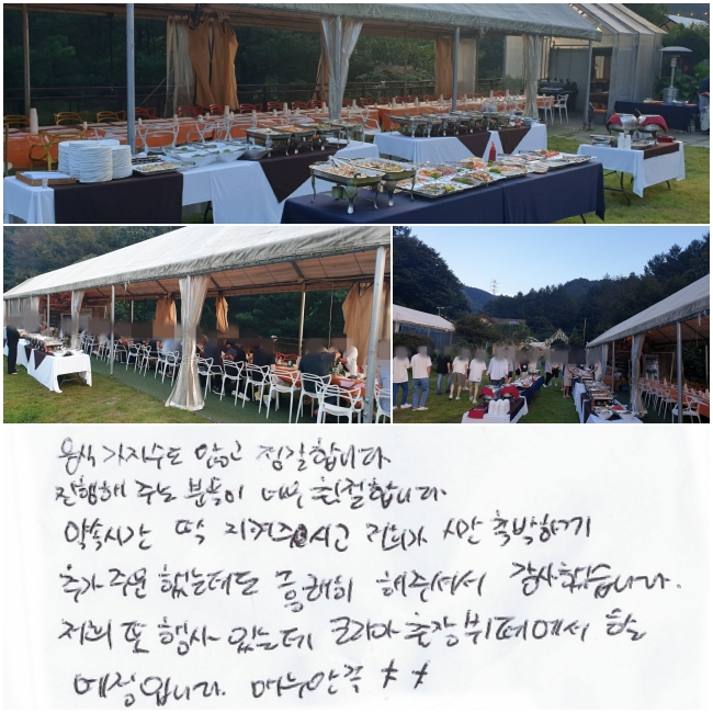    մϴ.  ִºе ʹ ģմϴ. ӽð  ֽð  ð ˹ϰ ֹ߰ ߴµ ȥ ּż ߽ϴ.   ִµ ڸ信 ҿԴϴ. ſ츸!!