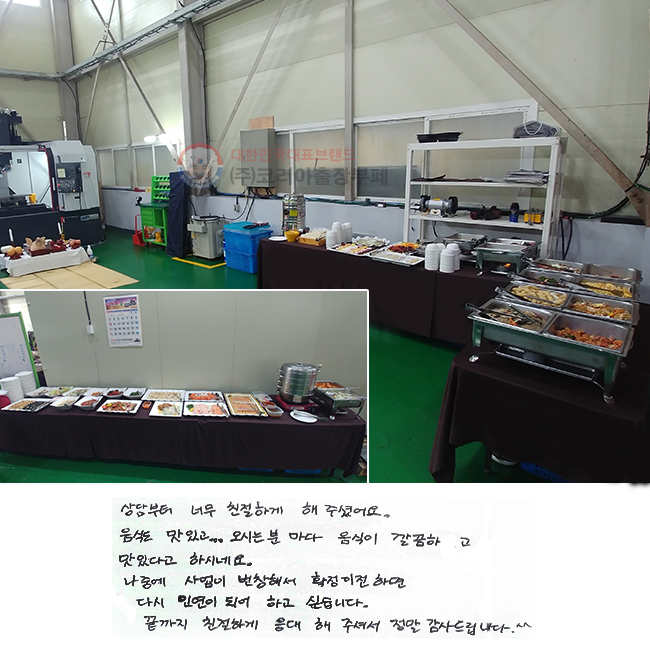  ʹ ģϰ ּ̾.
ĵ ְ... ô и  ϰ
ִٰ Ͻó׿.
߿  âؼ Ȯϸ
ٽ ο Ǿ ϰ ͽϴ.
 ģϰ ּż  帳ϴ. ^^