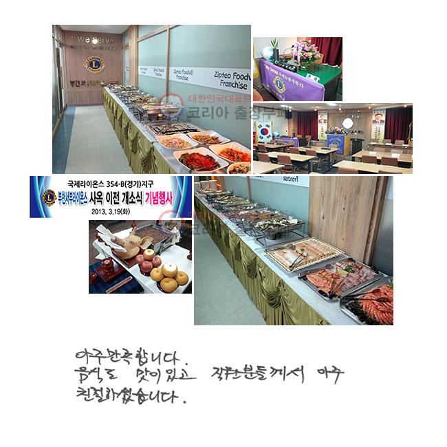  մϴ. ĵ  ְ е鲲  ģϼ̽ϴ.