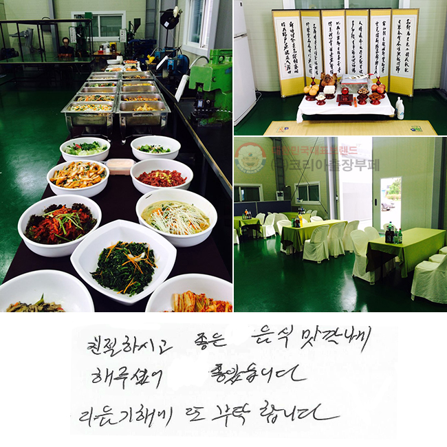 ģϽð   򳪰 ּż ҽϴ.  ȸ  Źմϴ.