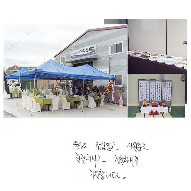 ĵ ־
е ģϽð
âϽñ մϴ.