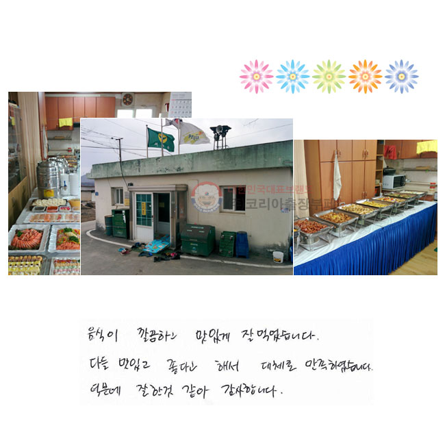  ϰ ְ  Ծϴ. ٵ ְ ٰ ؼ ü Ͽϴ. п    մϴ.