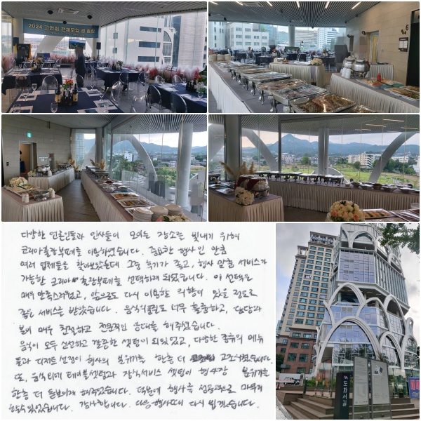 پ ε λ ̴ Ҹ   ڸ並 ̿Ͽϴ. ߿  ŭ  ü ã Ҵµ,  ıⰡ    񽺰  ڸ並 ϰ Ǿϴ.   ſ , ε ٽ ̿     񽺸 ޾ҽϴ.  ǰ ʹ Ǹϰ, ں ſ ģϰ  븦  ּ̽ϴ.   żϰ   ־, پ  ޴ Ʈ   ⸦   ׽ϴ.  Ŀܿ ̺ð ļ   ⸦   ̰  ־ϴ. п 縦   Ҽ ־ϴ. մϴ.  綧 ٽ ˰ڽϴ.