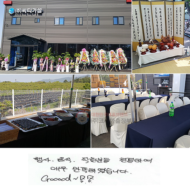 , , е ģϿ
ſ Ͽϴ.
Gooood~!!