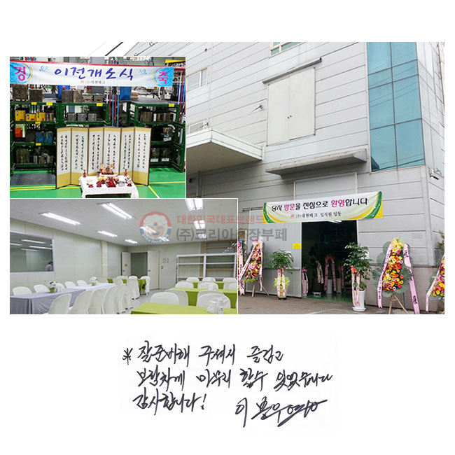  غ ּż ̰     ־ϴ.
մϴ!