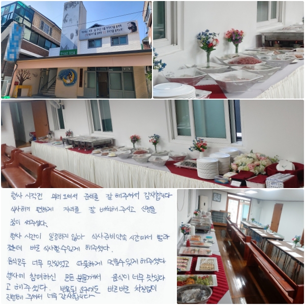   ̸ ż غ  ּż մϴ. Ļϱ ϰ ڸ  ġ ֽð Ű   ̴ּ.  ð  ʾ, Ļغ  ð µ ٷ ĻҼ ְ ̴ּ.   ־, ϰ  ְ ̴ּ. 翡 Ͻ е鲲  ʹ ִٰ  ̴ּ. ݺ 䱸 ٷιٷ   ּż ʹ մϴ.