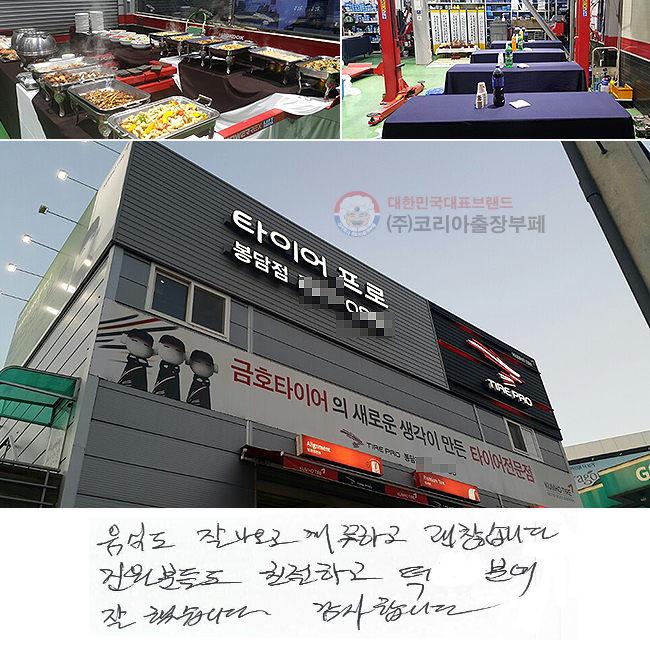 ĵ   ϰ ϴ.
е鵵 ģϰ п  ߽ϴ.
մϴ.