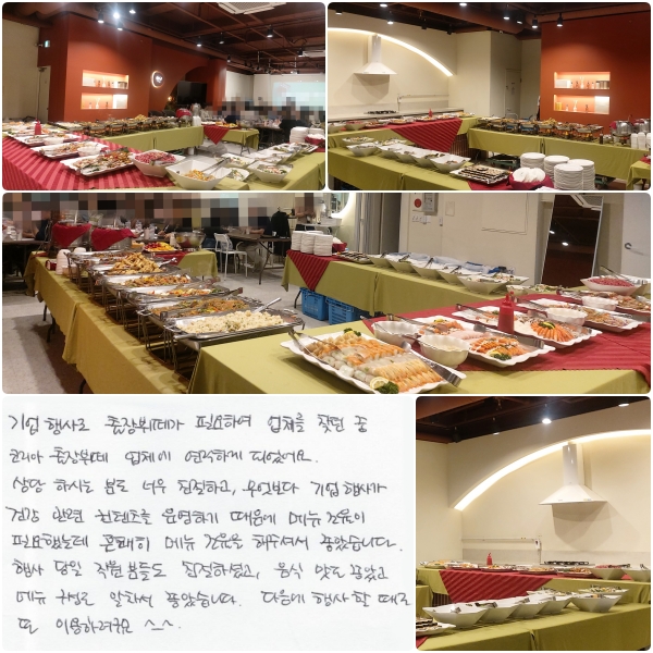  䰡 ʿϿ ü ã ڸ ü ϰ Ǿ. Ͻôºе ʹ ģϰ, ں 簡 ǰ  ϱ  ޴  ʿߴµ, ȥ ޴   ּż ҽϴ.   е鵵 ģϼ̰, ĸ Ұ, ޴   ҽϴ.  Ҷ  ̿Ϸ ^-^