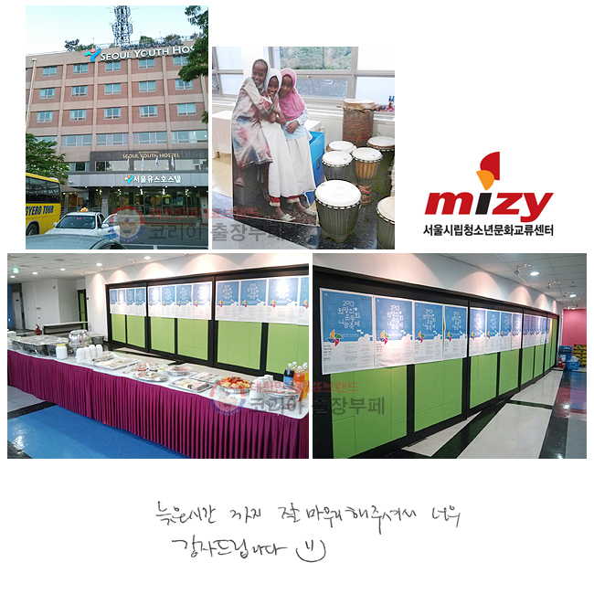 ð
  ּż
ʹ 帳ϴ. ^^