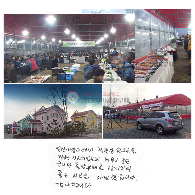 Ȼҹ漭  ũ ó ǽϿµ ʹ  ڸ並 Ͽ  ð ߽ϴ.մϴ.