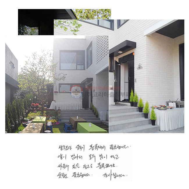   ǳؼ ҽϴ.   ԰ ǳϳ׿. õ ҽϴ. մϴ.