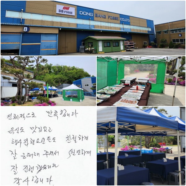 ü մϴ. ĵ ־  鵵 ģϰ   ּż ϰ  ߽ϴ. մϴ.