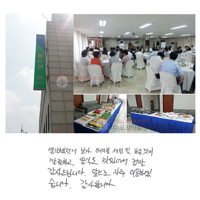 ߴ  ̺     ϰ, ĵ ־  帳ϴ.   ̿ϰڽϴ. մϴ.