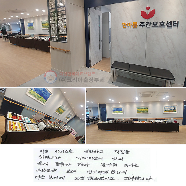 ó 񽺸 ûϰ  ߾
̻    
ſϽô մԵ  ȵϿϴ.
   ̾. մϴ.