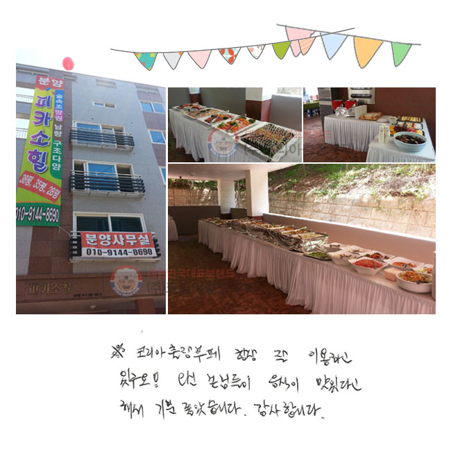 ڸ ׻  ̿ϰ ֱ!  մԵ  ִٰ ؼ  ҽϴ. մϴ.