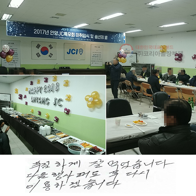 Ǫϰ  Ծϴ.
 綧  ٽ ̿ϰڽϴ.