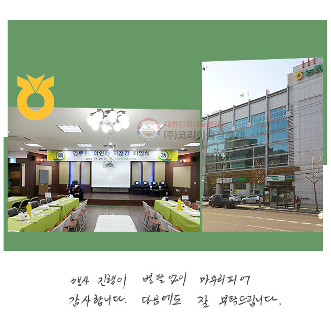   Ż Ǿ մϴ.   Ź帳ϴ.