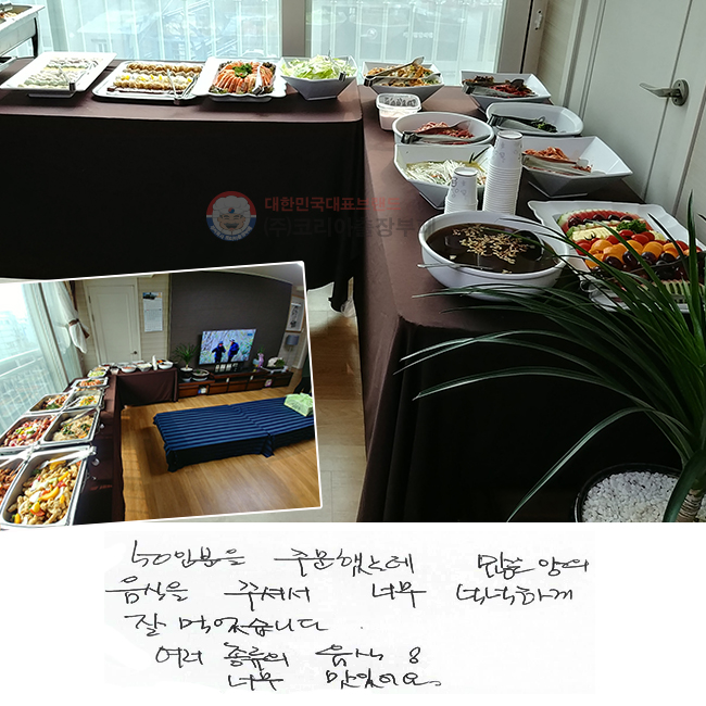 50κ ֹߴµ  
 ּż ʹ ˳ϰ  Ծϴ.
  , ʹ ־.