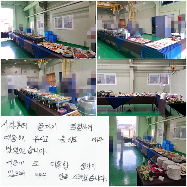 ۺ  ģϰ   ֽð, õ ſ ־ϴ.   ̿  , ſ ϴ.