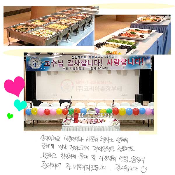 ȴб ǰ ȸ  ؼ ϰ  ȭ   ұϰ ģϰ   ð  ,  غǾ   Ǿϴ. մϴ.