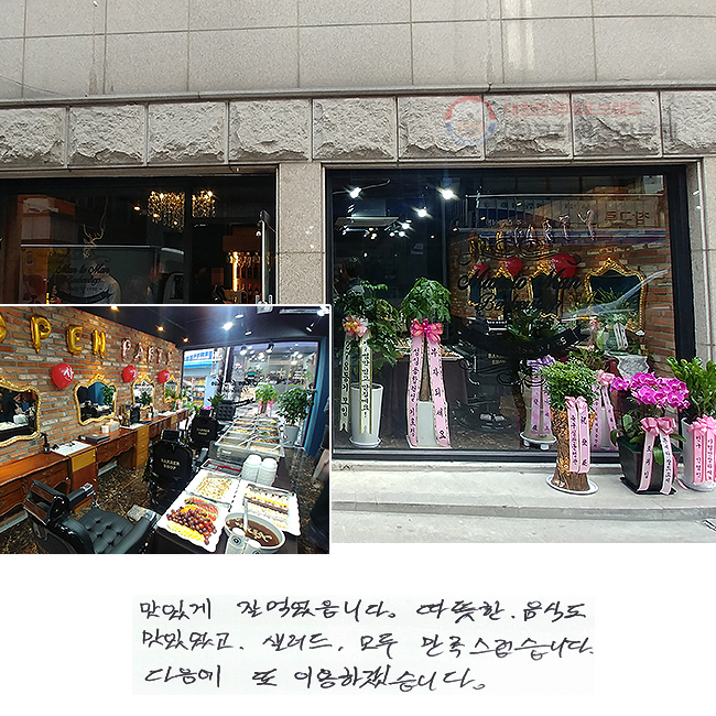 ְ  Ծϴ.
 ĵ ־    ϴ.
  ̿ϰڽϴ.