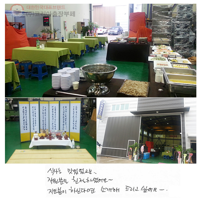 Ļ ־.
е ģϼ̾~
κ ϽŴٸ
Ұ 帮 ;.