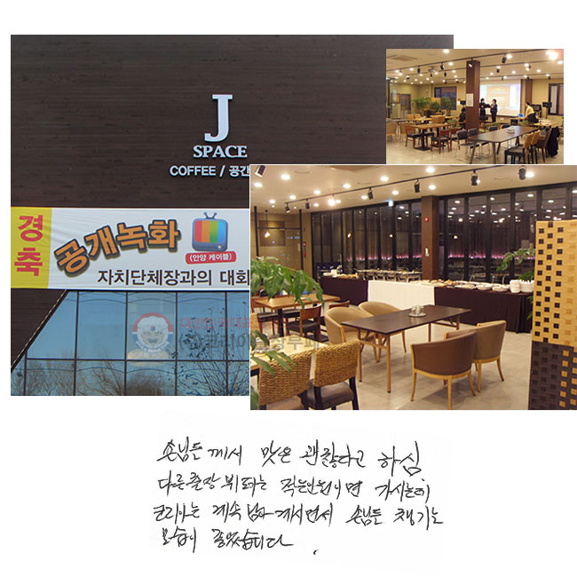 մԵ鲲  ٰ Ͻ. 
ٸ  ο̸ 
ôµ ڸƴ  
 ø鼭 մԵ ì 
 ҽϴ.