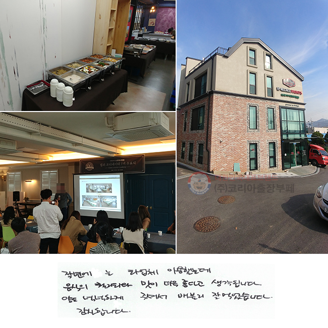 ۳⿡ Ÿü ̿ߴµ
 Ƽ   ٰ ˴ϴ.
絵 ˳ϰ ּż Ҹ ߸Ծϴ.
մϴ.