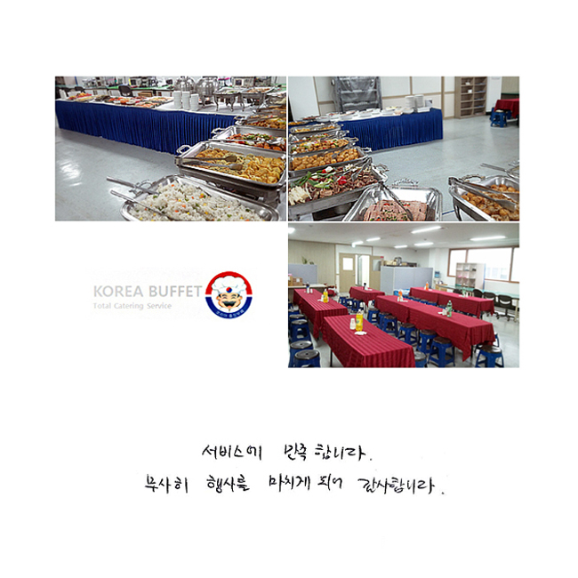 񽺿 մϴ.  縦 ġ Ǿ մϴ.