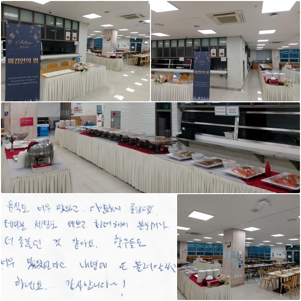 ĵ ʹ ְ پؼ Ҿ. ̺ õ ڰ ȭؼ Ⱑ  Ҵ ƿ.  п鵵 ʹ ־ٰ ⿡  ҷ޶ ϳ׿.  մϴ ~ !