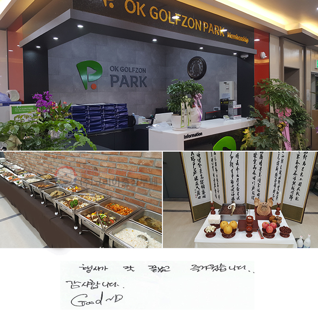 簡   ſϴ.
մϴ. 
Good~