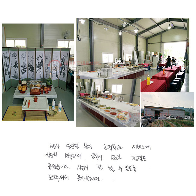  ں ģ԰ 񽺿  ϸ   ûᵵ ҽϴ.    ֵ ּż մϴ.