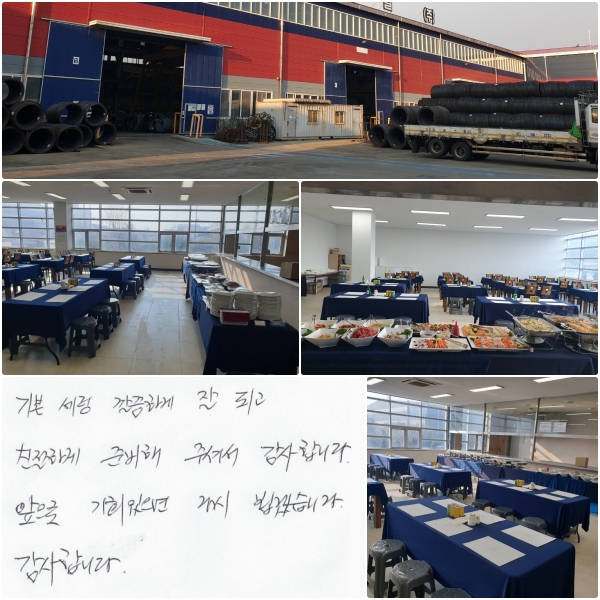 ⺻  ϰ  ǰ, ģϰ غ ּż մϴ.  ȸ  ٽ ˰ڽϴ. մϴ.