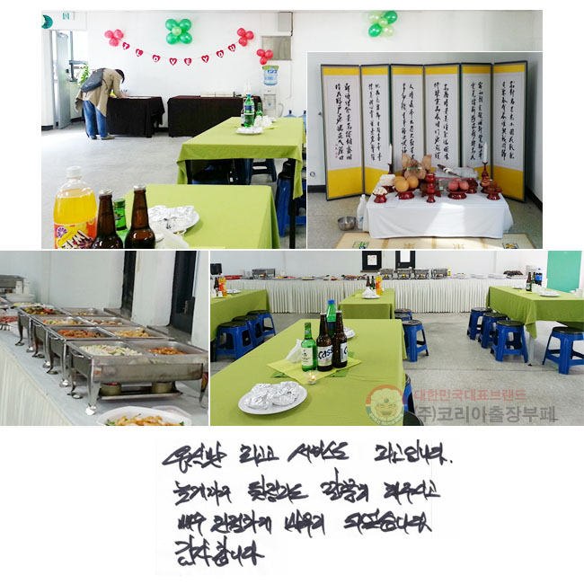 ĸ ְ 
񽺵 ְԴϴ.
ʰԱ 
 ֽð
ſ ģϰ 
 Ǿϴ.
մϴ.