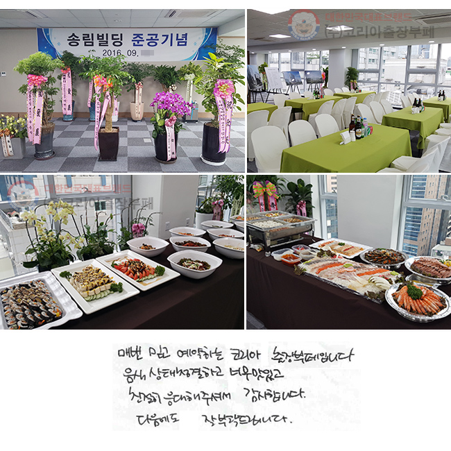 Ź ϰ ϴ ڸԴϴ.   ûϰ ʹ ְ ģ ּż մϴ.   Ź帳ϴ.