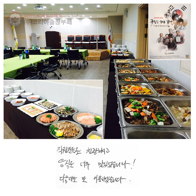 е鵵 ģϽð ĵ ʹ ־ϴ!   ̿ϰڽϴ.