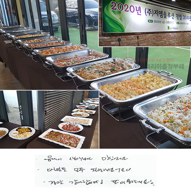    ־.
 źе  ģϼ̾.
  մϴ!  ̿ҰԿ!