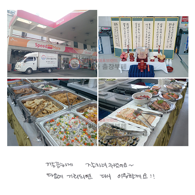 ϰ
  ּ̾~
 ȸǸ ٽ ̿Ҳ!!