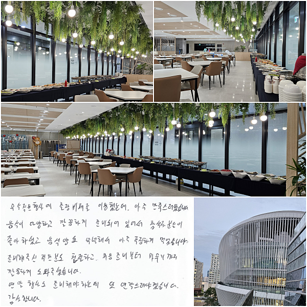  翡 並 ̿ߴµ  ϴ.
 پϰ ϰ غǾ ־,
ںе ϼ̰,
ľ絵 ˳ؼ  Ǫϰ Ծϴ.
غ ֽ е ģϰ,
ó غ  ϰ ּ̽ϴ.
 絵 غؾ ϴµ  ߰ڽϴ  մϴ.