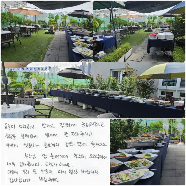  ˳ϰ  ϰ غ ֽð,
    ּ̰,
̻ڰ ð ûұ   ׿.
     ּż,
ʹ մϴ. ɷڽó׿.
 ȸ   ٽ ˱ ٶϴ.
մϴ. âϼ.