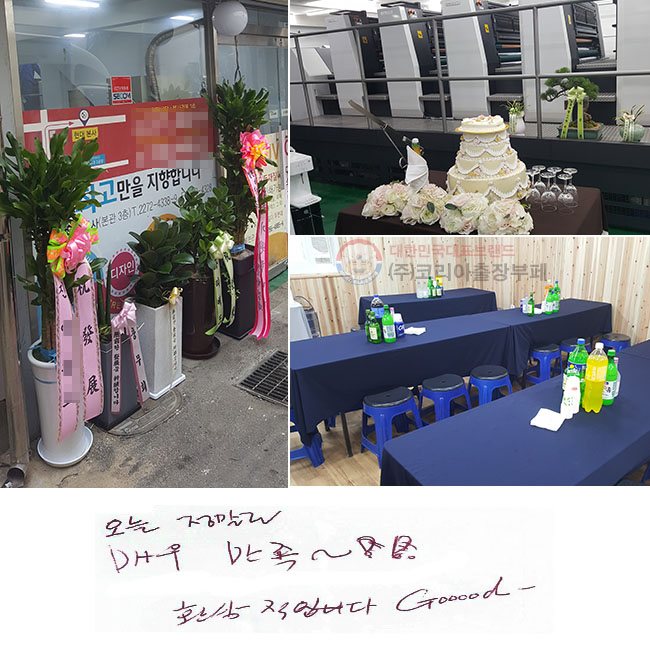   ſ ~!!
ȯԴϴ. good~~