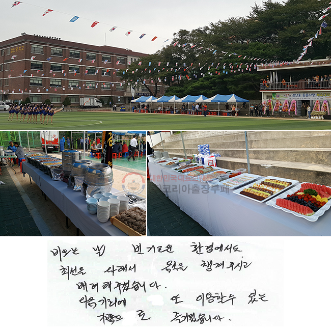   ŷο ȯ濡
ּ ؼ  ìֽð ּ̽ϴ.
 ȸ  ̿  ִ
 ſϴ.